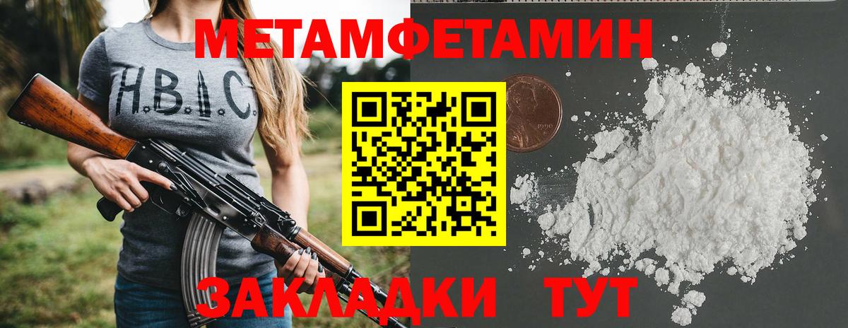 Amphetamine Premium  Вход с VPN  АМФ  АМФ  Осинники 