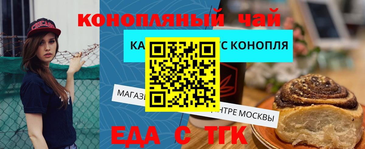 Осинники  Canna-Cookies марихуана  Вход с VPN 