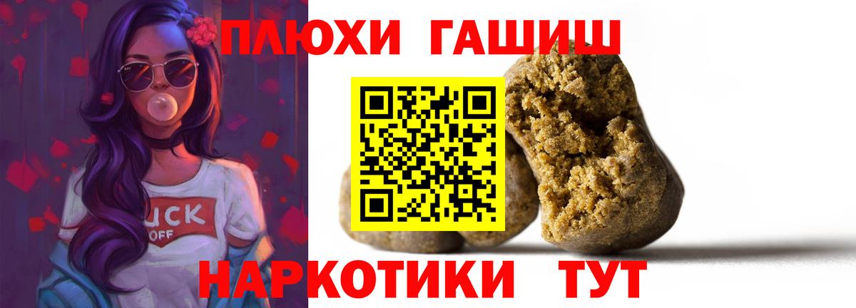 Осинники  ГАШИШ хэш  ГАШИШ AMNESIA HAZE  ГАШ  Вход с VPN 