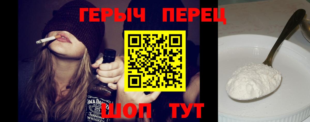 COCAIN  COCAIN  МЕТАМФЕТАМИН  ГАШ  МЕФ кристаллы  Осинники  Вход с VPN  Конопля  ГАШИШ 