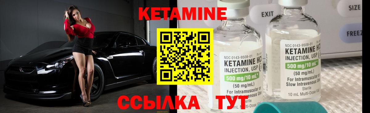 Осинники  ссылка на мегу зеркало  КЕТАМИН VHQ  Вход с VPN  Кетамин VHQ 