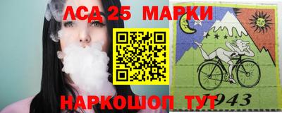 MESCALINE Севастополь