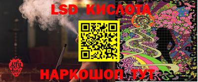 СК Северобайкальск