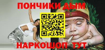 MESCALINE Севастополь