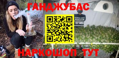 MESCALINE Севастополь