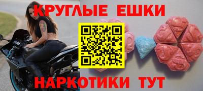MESCALINE Севастополь