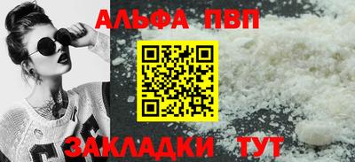 MESCALINE Севастополь