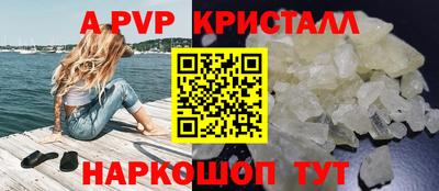 СК Северобайкальск