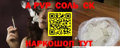 МДМА Сланцы