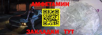 СК Северобайкальск