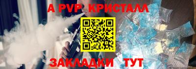 СК Северобайкальск