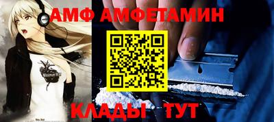 MESCALINE Севастополь