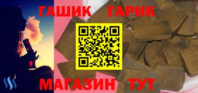 герыч Славгород