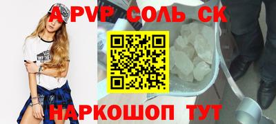 MESCALINE Севастополь