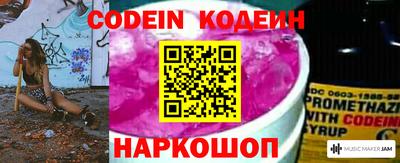 СК Северобайкальск
