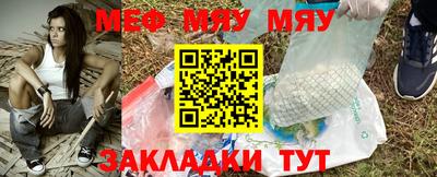 MESCALINE Севастополь