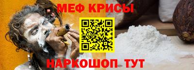 СК Северобайкальск