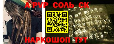 MESCALINE Севастополь