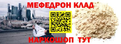 СК Северобайкальск