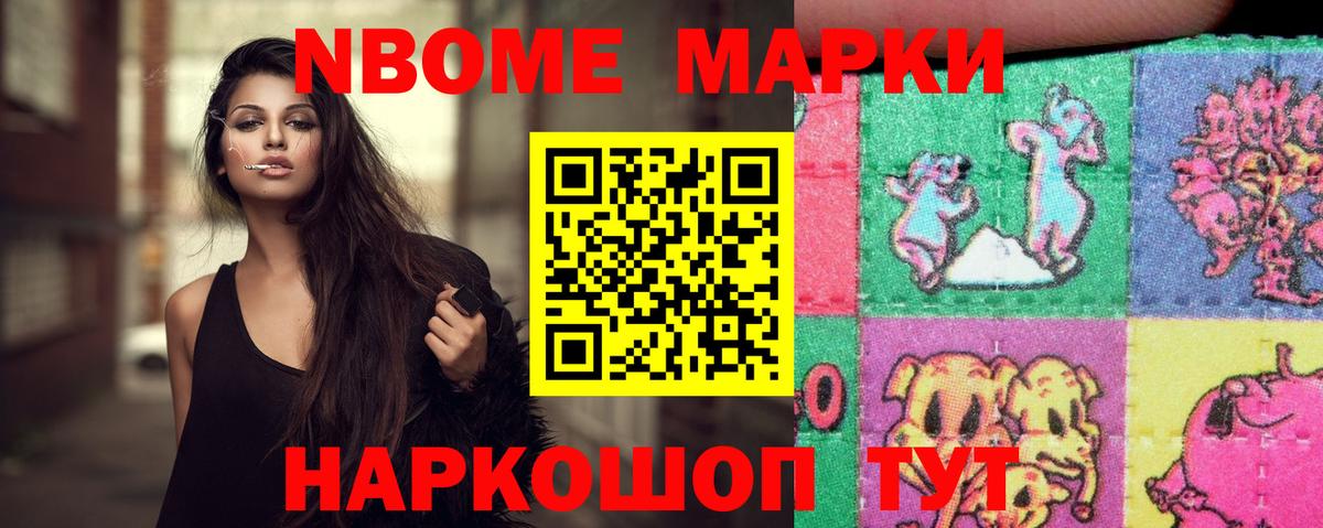 Лсд 25 экстази ecstasy Осинники