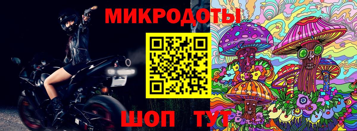 Псилоцибиновые грибы Magic Shrooms Осинники